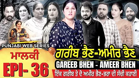 -  ( EPI- 36 | Mr Mrs Devgan | Harminder Mindo | Rojy | Manpreet | Web Series #GBAB