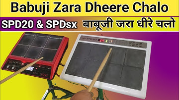 Babuji Zara Dheere Chalo SPDsx Loops & Tones | बाबूजी जरा | Playing On Roland SPDsx | Roland SPD20