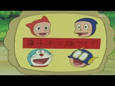 ピノキオ　柿山伏　オバケのQ太郎　おまとめ3セット　ラボパーティー ピノキオ 柿山伏 オバケのQ太郎 おまとめ3セット ラボパーティー