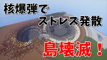 核マイクラ Mp3 核マイクラ Mp3