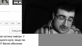 картинка: Фізика ЗНО 2013 -- основна сесія. Розбір завдань. Частина 2: задачі.