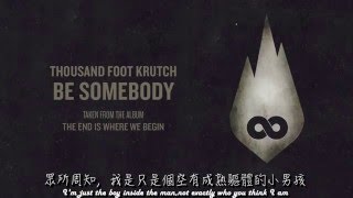 Be Somebody【一鳴驚人】- Thousand Foot Krutch 中文字幕版 