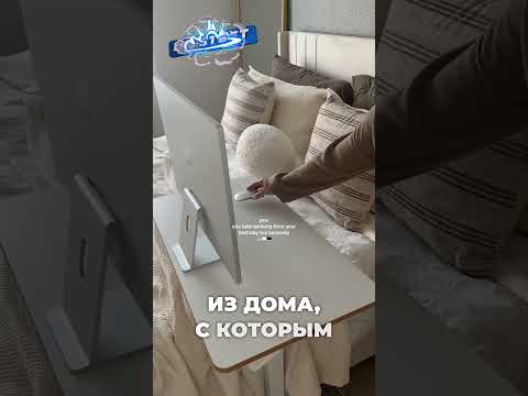 Видео: Создали стол для людей работающих из дома