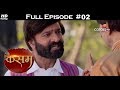 Kasam  full episode 2  with english subtitles