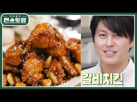 먹자갈비