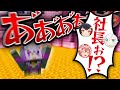 【絶叫注意】またもやロストする泥棒建設おかゆ社長の全ロスを止める方法募集中【猫又おかゆ/白上フブキ/大神ミオ/鷹嶺ルイ/ホロライブ/切り抜き】