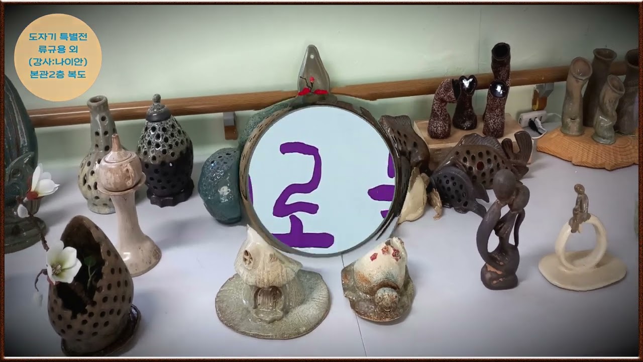 2025 효령노인복지타운 프로그램_ 열정을 모아 작품 전시회(8팀)-Tribute(찬사)- Yanni-최종