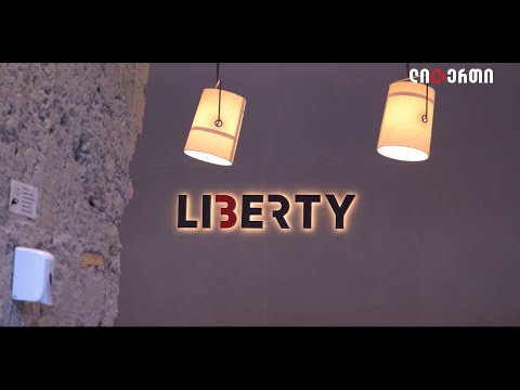 მეწარმე ქალების გასაძლიერებლად