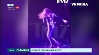 У Дженифер Лопес во время концерта в Лас-Вегасе треснул костюм У Дженифер Лопес во время концерта в Лас-Вегасе треснул костюм