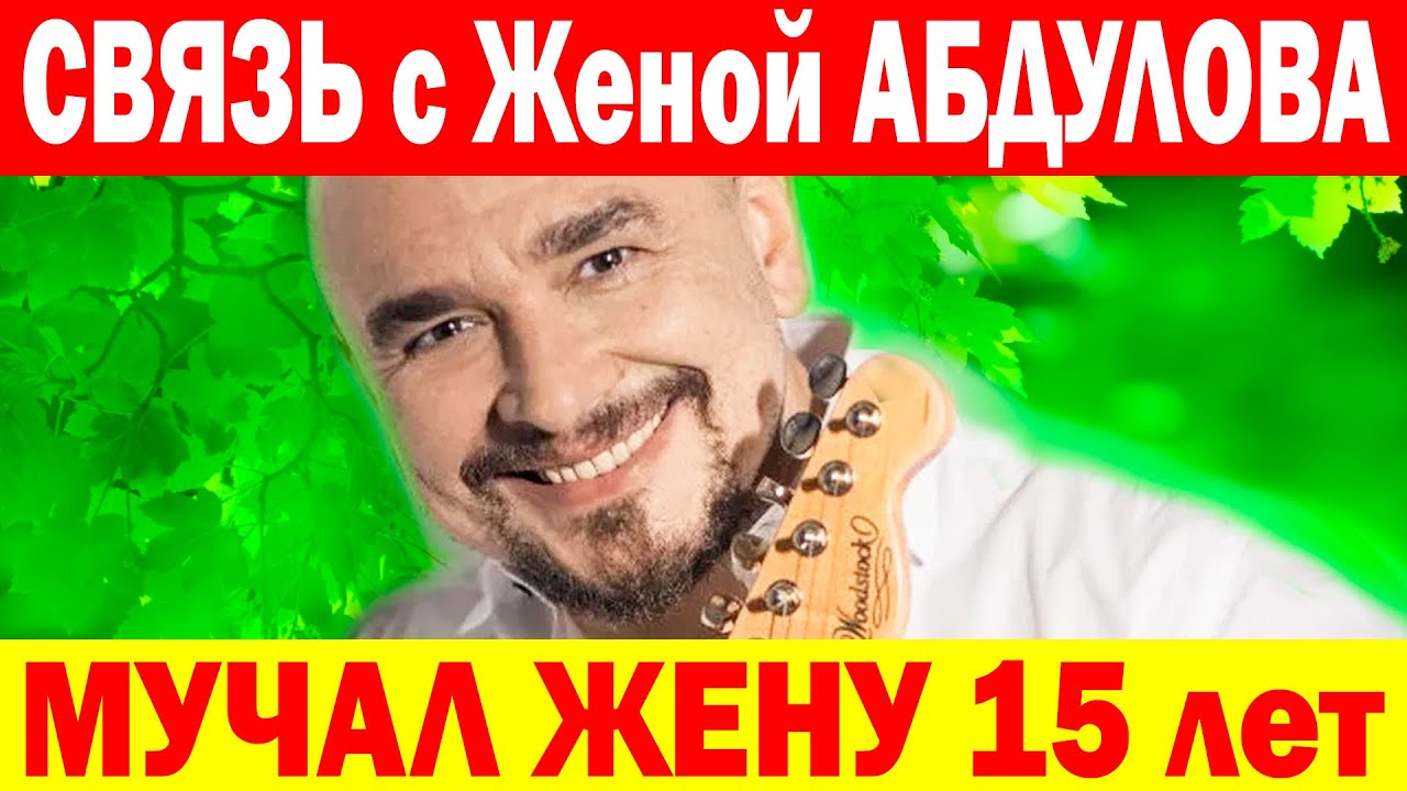 КАК ВЫГЛЯДЯТ Новая ЖЕНА и ДЕТИ певца Сергея Трофимова и Тайный РОМАН с ...