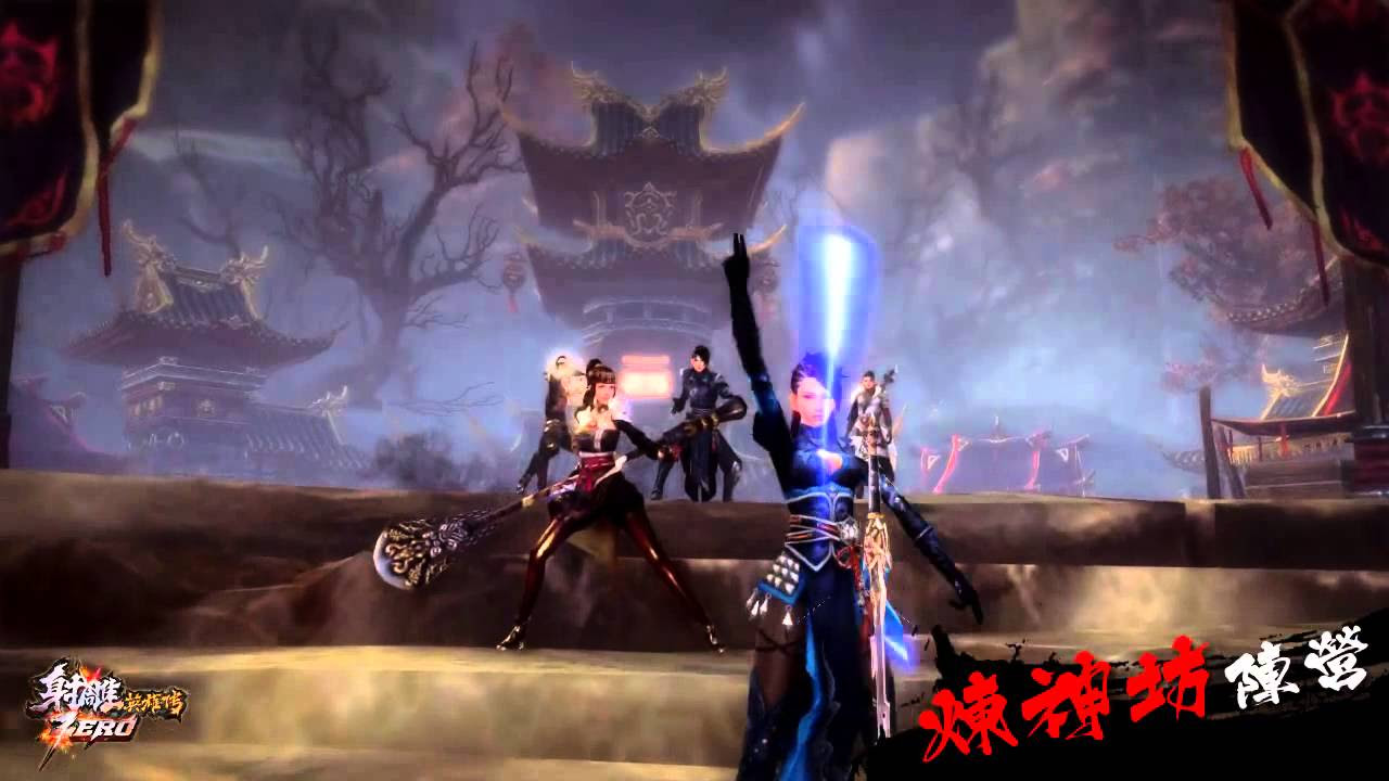 legend of the condor heroes zero ไทย 2022 Update Nega.vn - Legend of the Condor Heroes: Zero tiết lộ chế độ MOBA độc đáo