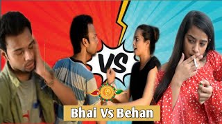 Bhai Behan Ka Pyar || Every Bhai Behan in Middle Class Family || Raksha Bandhan Special
