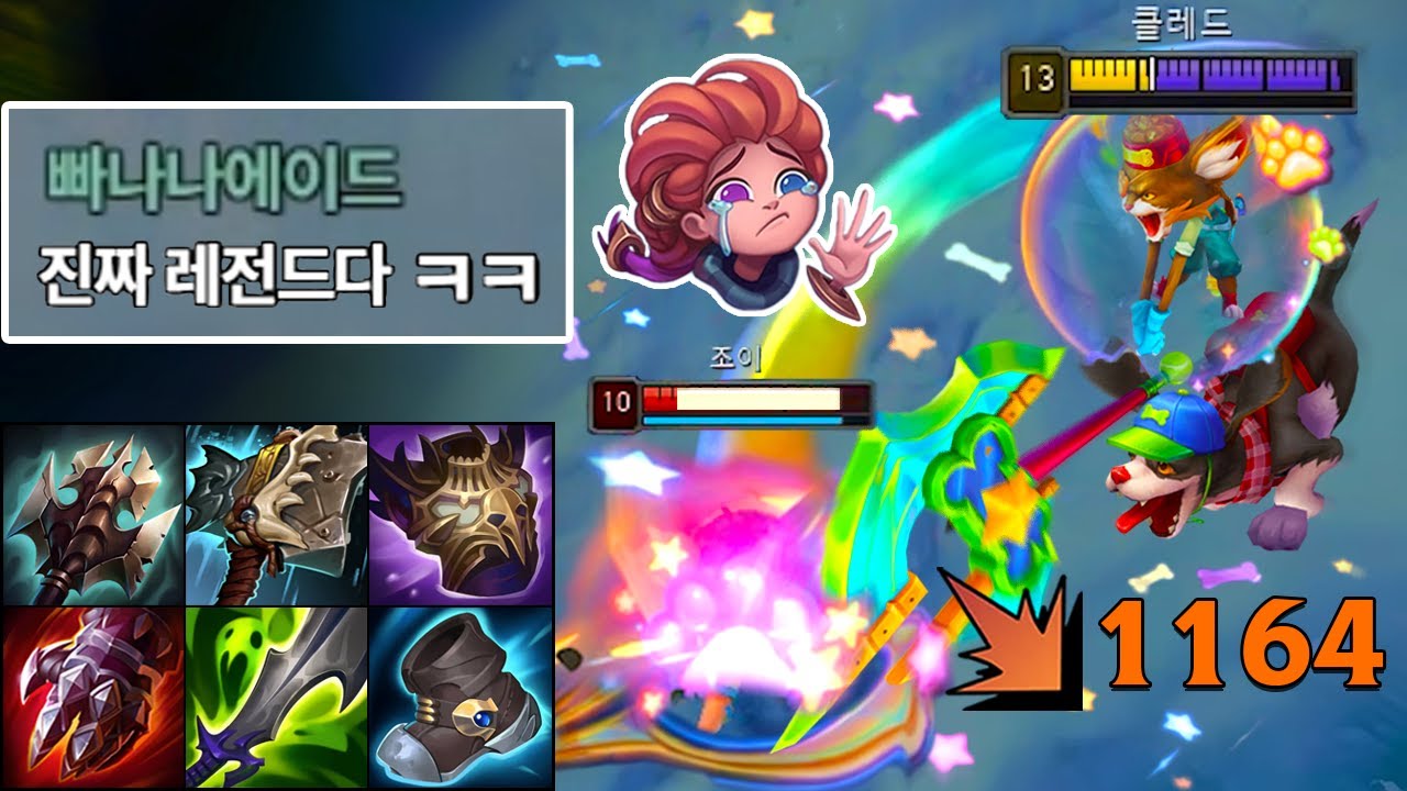 내 인생에서 가장 격렬했던 클레드 게임! 💀