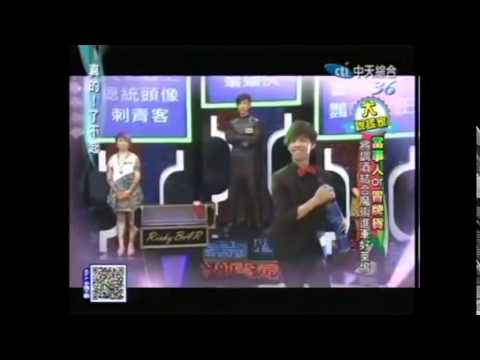 張煜晟-魔術表演-真的！了不起