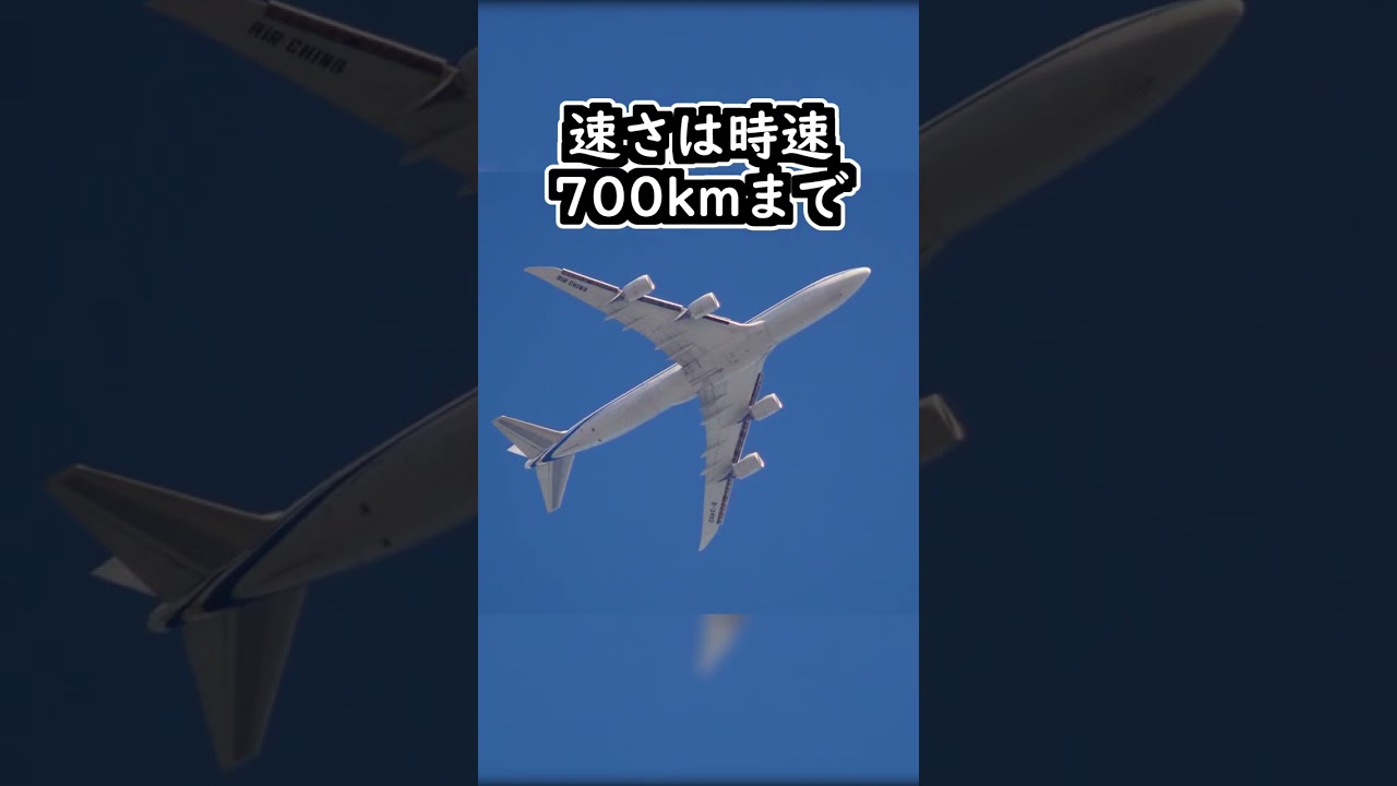 中国が母艦と呼んだ九天は100で割ると1機60kgだった#shorts #軍事 #中国 #九天 #ドローン #無人機 #中国軍