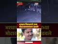 भीषण अपघातात एका तरूणाचा मृत्यू ! जामखेडमधील घटना
