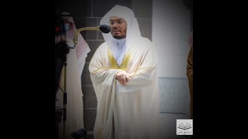 سورة(الماعون) الشيخ ياسر الدوسري