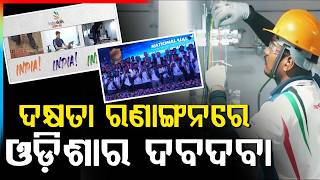 Odisha Tops India Skills 2026 With 57 Medals Skills Champion Heads To World Skills Argus News