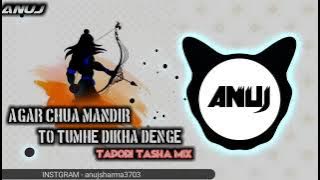 Agar Chua Mandir To Tumhe Dikha Denge || Tapori Tasha Mix || Dj ANUJ 2k20