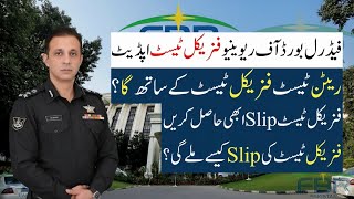 🚨 FBR Sepoy Physical Test 2025 | Roll Number Slips Out | Karachi & Multan Test Dates Announced