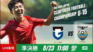 Green Cardチャンネル (株式会社グリーンカード)の配信のサムネイル画像