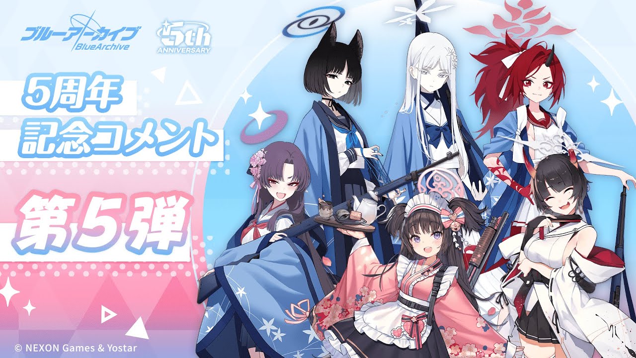 Blue Archive] 5th Anniversary Comments Part 5 - YouTube