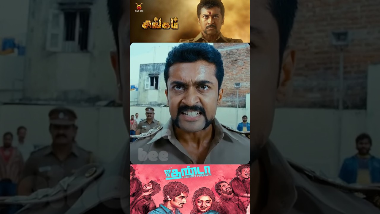 அடேங்கப்பா ! சிங்கம் படத்துல இப்படி ஒரு விஷயம் இருக்கா ? Singam Movie Scenes Tamil