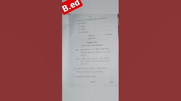 Old question paper RDVV University | curriculum development and school  old que. paper | B.ed 1 sem.