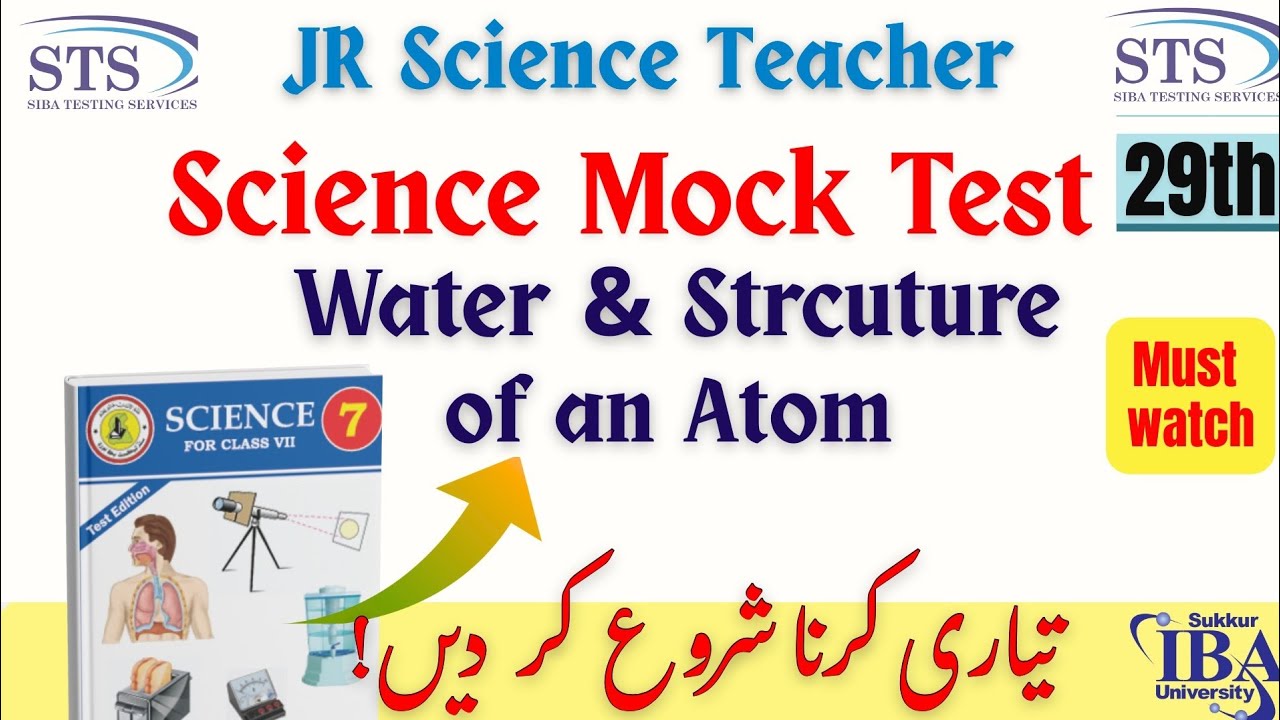 29th Science Mock Test For JST Job 2025 Preparation| STS IBA Test 