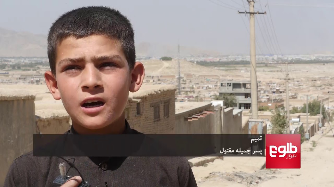 DAHLEZHA: Murder Of Three People In Kabul Probed