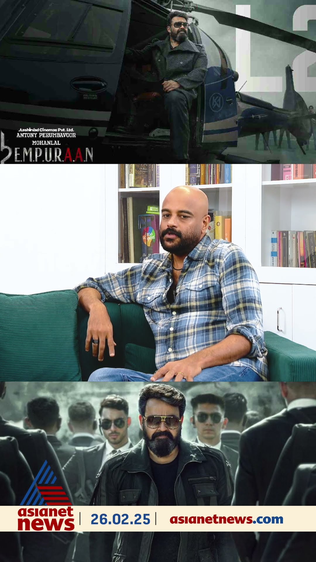 'എമ്പുരാൻ ഒരു സാൻവിച്ചിന്റെ നടുക്കഷ്ണം'