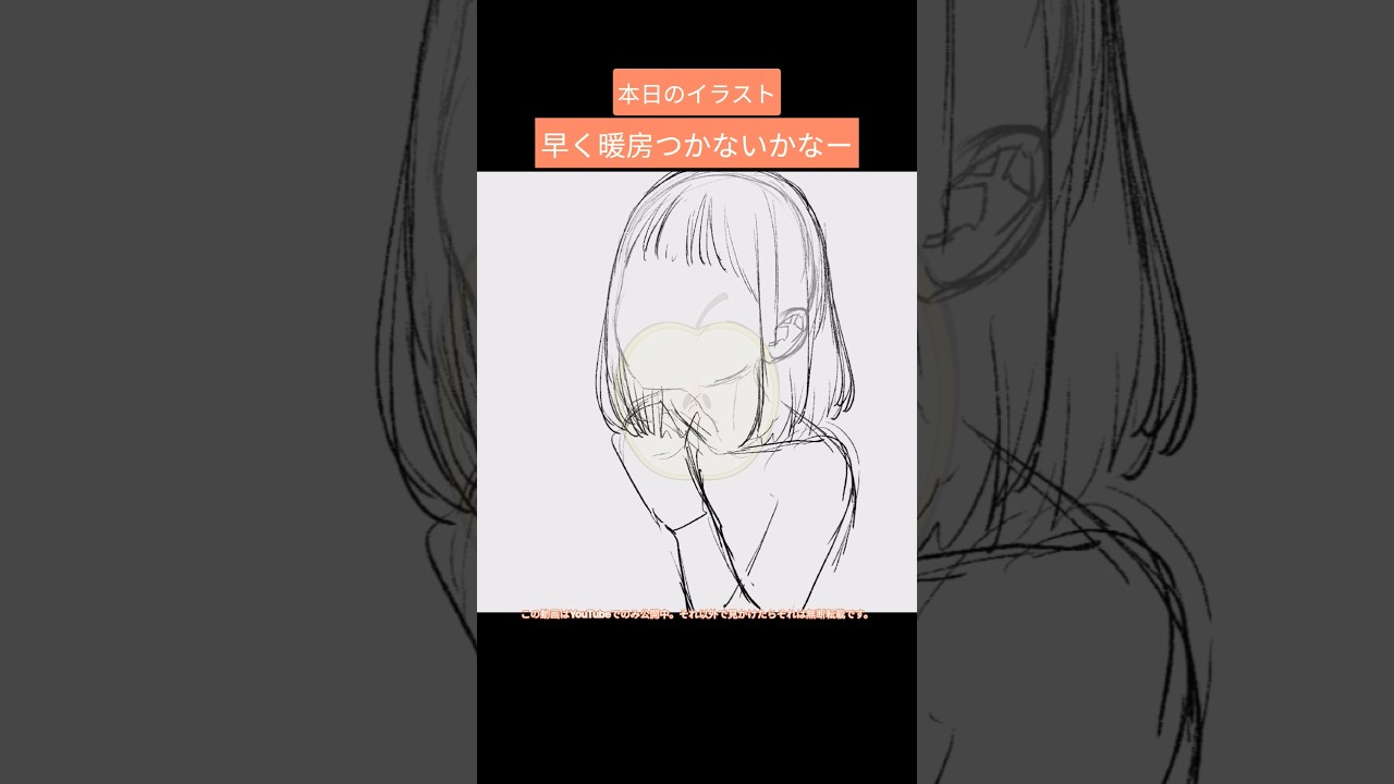｢甘やかソイ｣【イラストメイキング】【オリジナル】Procreate Illustration making【エマリオエカキNo.630】 #shorts