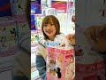 日用品が豊富なゲームセンターで乱獲？！