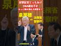 再審法の審議がいよいよ本格化！証拠の捏造や証拠隠しなどがなぜ起きてしまうのか、過去のえん罪事件をふまえ、法務省と警察庁に聞きました。