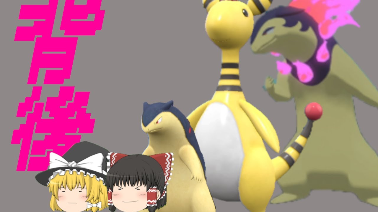 かわいい ピカチュウ】希少☆かわいいピカチュウ R ポケモンGO 大人気