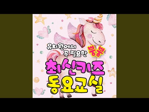 밀림으로 (밀림으로)