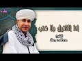 انا القتيل بلا ذنب الشيخ مصطفى جمال