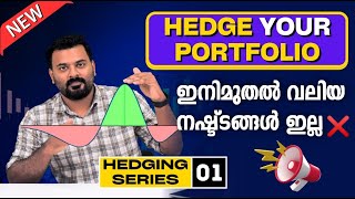 F&O Series - 20 | What is Hedging? | Best F&O series In Malayalam | Hedging Series -1
