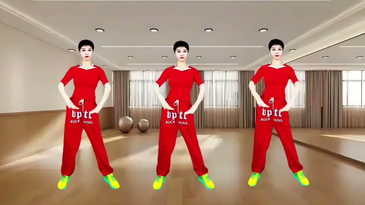 #簡單易學健身操完整版