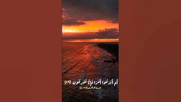 تلاوة مؤثرة لسورة الزخرف بصوت الشيخ ياسر الدوسري