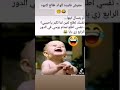 مفيش فايده الواد طالع لابوه مفيش فايده الواد طالع لابوه