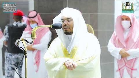 (وقل ربي ارحمهما كما ربياني صغيرا)تلاوة جميله للشيخ ياسر الدوسري من صلاة العشاء 7 محرم 1443