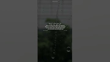 سورة محمد الآية ٤ - ٦ القارئ على جابر