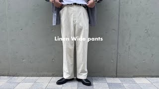 【UNIQLO】新作ワイドパンツがマストバイすぎた。【2022SS／リネンブレンドタックワイドパンツ】