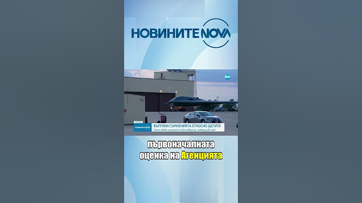 „Победа за всички“: Така Тръмп определи края на конфликта Иран - Израел #novinitenanova #novatv