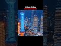 US vs China Government 🌍⚔️ #prakhargupta