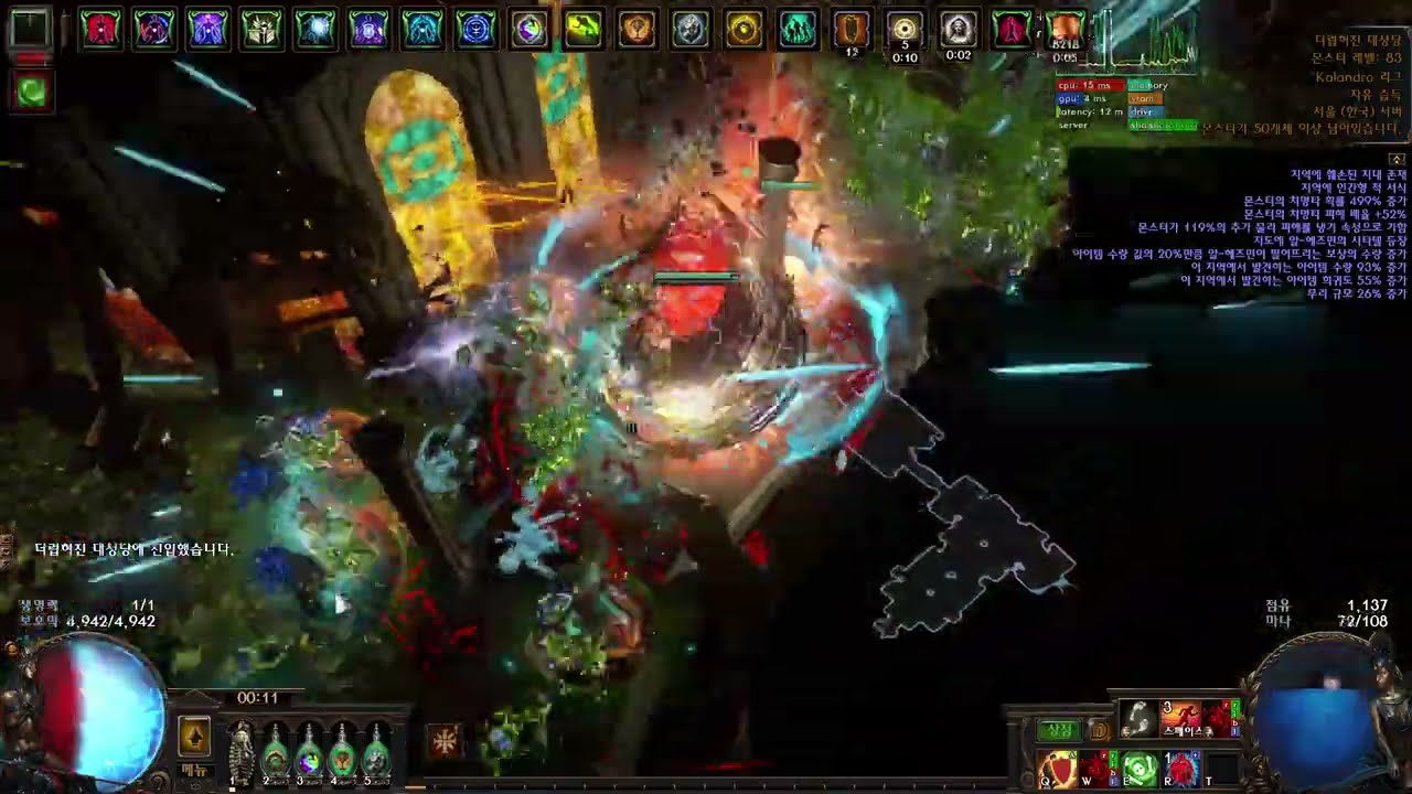 POE 3.19 Bodyswap ignite build, Alhezmin and mapping YouTube