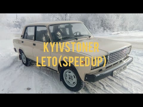 KYIVSTONER-Лето (speed up)