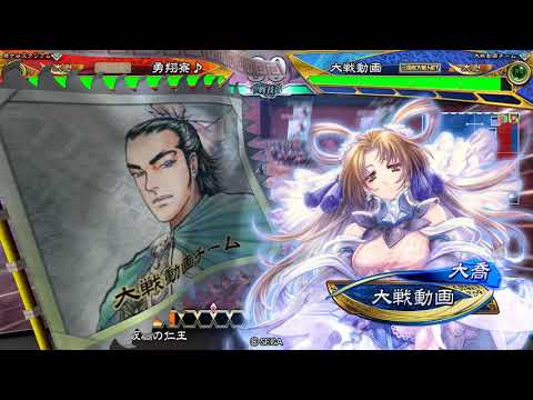【三国志大戦】錦馬超の武威・狩人の刃【蜀ケニア】VS 猛虎の英魂【呉５】虎血の目覚め