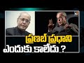 Reasons why Pranab Mukherjee could not become Prime Minister